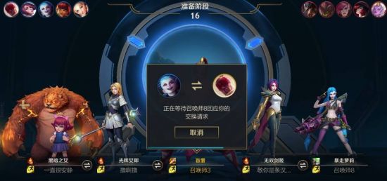 广东省首届电竞粤超联赛珠海站隆重开启